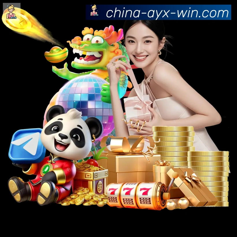 爱游戏APP平台生态图