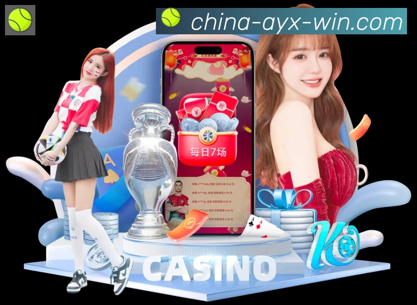 爱游戏APP荣誉