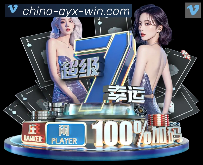 全球热力图